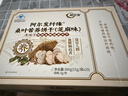 阿尔发纤缘桑叶苦荞饼干（芝麻味）300g 无糖饼干糖人加餐早餐食品 实拍图