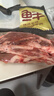 鲜京采甄选&Marfrig 南美进口原切带芯后腱4斤 京东自有品牌【真原切】 实拍图