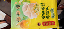 湾仔码头素水饺裙带菜杏鲍菇水饺720g42只*2饺子早餐食品速食半成品面点 实拍图