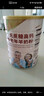 臻牧（zhenmu） 羊奶粉中老年成人无蔗糖高钙富硒益生菌羊奶粉老年人罐装820g 实拍图