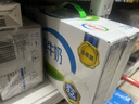 蒙牛全脂纯牛奶250ml*16盒 牛奶送礼盒装 电商定制 部分地区8月 实拍图