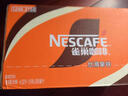 雀巢（Nestle）即饮咖啡 丝滑拿铁口味 咖啡饮料 268ml*15瓶 实拍图
