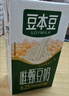 豆本豆 唯甄豆奶 植物蛋白饮料 原味早餐奶 250ml*24盒 整箱装（新老包装随机发货） 实拍图
