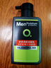 曼秀雷敦男士冰爽活炭洁面乳150ml 深层清洁去黑头控油洗面奶礼物男 实拍图