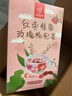 忆江南花茶红枣桂圆枸杞茶玫瑰花茶320g20包补花果茶气血养生茶 实拍图