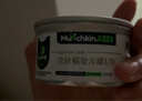 Munchkin猫ID肠道处方罐头85g*3消化护理呕吐腹泻肠胃炎湿粮 实拍图