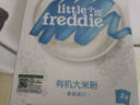 小皮（Little Freddie）有机原味高铁大米粉160g*1盒宝宝辅食婴儿营养低敏米糊米粉6个月 实拍图