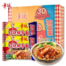 幸运 方便面泡面干脆面红烧排骨面70克*30袋整箱装 年货方便面 实拍图
