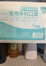 海氏海诺一次性医用外科口罩灭菌级白色100只 防尘成人口罩医用秋冬季保暖 实拍图