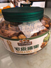 三只松鼠大颗粒紫皮腰果500g罐装 坚果炒货量贩干果腰果仁零食送礼 实拍图