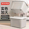 京东京造MAX系列衣物收纳箱塑料整理箱带轮 110L 634*460*390mm 实拍图