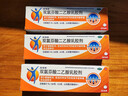 【原研进口】扶他林  双氯芬酸二乙胺乳胶剂 1%*50g 3盒装 用于缓解肌肉软组织和关节的轻至中度疼痛 实拍图