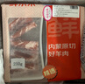 鲜京采 国产原切牛肉卷400g*3 生鲜牛肉 火锅食材 牛肉片 京东自有品牌 实拍图