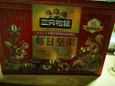 三只松鼠每日坚果1050g/35袋坚果礼盒零食干果开心果腰果 送礼团购 实拍图