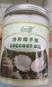 南世椰香 椰子油600ml 天然冷压榨椰子油食用油可炒菜烘焙饮食 实拍图