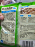 安井 纸皮烧麦 猪肉三丁馅烧卖  240g*2包 共8个 速冻面点早餐半成品 实拍图
