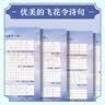 古诗词75+80首楷书字帖全套3册 楷书练字帖楷书入门基础训练练字神器 学生青少年漂亮字体控笔练习 钢笔硬笔书法专用楷书临摹贴  实拍图