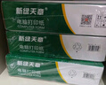 天章 （TANGO）【缺页十倍赔】新绿天章三联整张可撕边针式电脑打印纸 送货清单1000页241-3S 彩色(白红黄)可定制 实拍图