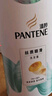 潘婷氨基酸洗发水乳液修护750G洗发水洗头膏女士男女通用 实拍图