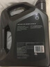 壳牌（Shell）全合成机油超凡喜力5W-30 API/SP级 4L灰壳汽车保养香港进口 实拍图