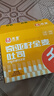 舌里 低脂全麦切片吐司面包奇亚籽1000g粗粮健身代餐早餐营养休闲零食 实拍图