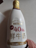 每日鲜语4.0g蛋白质鲜牛奶1L巴氏杀菌鲜奶定期购 实拍图