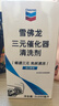 雪佛龙（Chevron）三元催化清洗剂 除积碳燃油宝汽油添加剂免拆发动机深度除碳255ML 实拍图