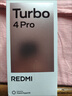 小米（MI）REDMI Turbo 4 Pro 第四代骁龙8s 7550mAh长续航 16GB+512GB 白色 小米红米5G手机 实拍图