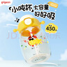 贝亲（Pigeon）吨吨桶儿童水杯2岁+直饮吸管杯ppsu450ml幼儿园学生水壶 黄色 实拍图
