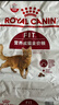 皇家成猫猫粮 营养均衡 F32 通用粮 1-7岁 15KG 实拍图