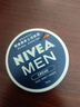 妮维雅（NIVEA）男士【清爽不油腻】润肤霜75ml秋冬季干皮多功能补水保湿面霜护肤 实拍图
