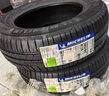 米其林（MICHELIN）汽车轮胎 195/65R15 91V 耐越 ENERGY MILE 【月黑风高】 实拍图