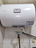 海尔出品统帅 40升电热水器京东自营上门安装国家补贴2200W节能速热家用储水式专利防电墙租房优选LC2 实拍图