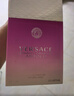 范思哲（VERSACE）晶钻女士淡香水30ml 花果香调 生日礼物【许我耀眼露思同款】 实拍图
