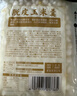 西贝莜面村脱皮玉米羹1.5kg（300g*5袋）早餐面点 加热即食 方便速食半成品  实拍图