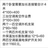 小米（MI）米家 大1匹 新一级能效 巨省电 空调挂机 KFR-26GW/V1A1整机10年质保 实拍图