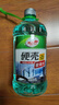 龟牌（Turtle Wax）硬壳防冻玻璃水-25°汽车强力去油膜去污雨刮水四季通用2L*2瓶 实拍图