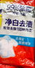 汰渍净白去渍洗衣粉柠檬清新10斤装 强效去渍 大袋批发非皂粉家庭装 实拍图