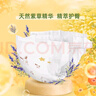 茵茵（cojin）金装超极薄婴儿纸尿裤M48日夜通用防漏冬季超薄透气尿不湿纸尿片 实拍图