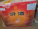 汾酒 黄盖玻汾 清香型高度白酒 53度 475mL*12瓶 整箱装 实拍图