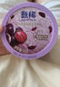 伊利甄稀满满葡萄口味生牛乳冰淇淋270克/杯*1杯 实拍图