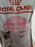 皇家幼猫奶糕 幼猫猫粮 BK34 通用粮 1-4月 2KG 实拍图