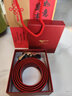 七匹狼（SEPTWOLVES）皮带男士本命年真牛皮红腰带自动扣裤带属马新年礼物送老公男友 本命年·鸿运当头【福袋+红礼盒】 实拍图