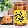 蒂安江记 中国台湾 梅子豆腐乳 380g 早餐佐餐下饭菜火锅蘸料 实拍图
