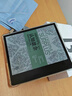 掌阅（iReader）Ocean 4C【国家补贴】7英寸彩色墨水屏 电子书阅读器 轻薄便携阅读电纸书 手写平板学习笔记办公本 实拍图