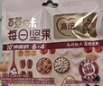 百草味每日坚果750g30袋独立小包装混合果仁礼盒休闲零食送礼团购 实拍图