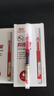 真彩（TRUECOLOR）直液式中性笔0.5mm全针管速干大容量巨能写商务办公走珠红笔学生文具教师水笔热门商品60支101R 实拍图