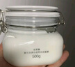 佰草集【刘涛同款】新七白美白清洁泥膜补水淡斑大白泥面膜500g升级版 实拍图
