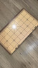 得力（deli）中国象棋套装折叠防水棋盘棋游儿童益智娱乐亲子生态原木开学礼物 实拍图