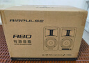 漫步者（EDIFIER）AIRPULSE A80 书架式有源音箱 蓝牙音箱 客厅音响 电视音响 胡桃木 高保真 家用 礼物2.0 实拍图